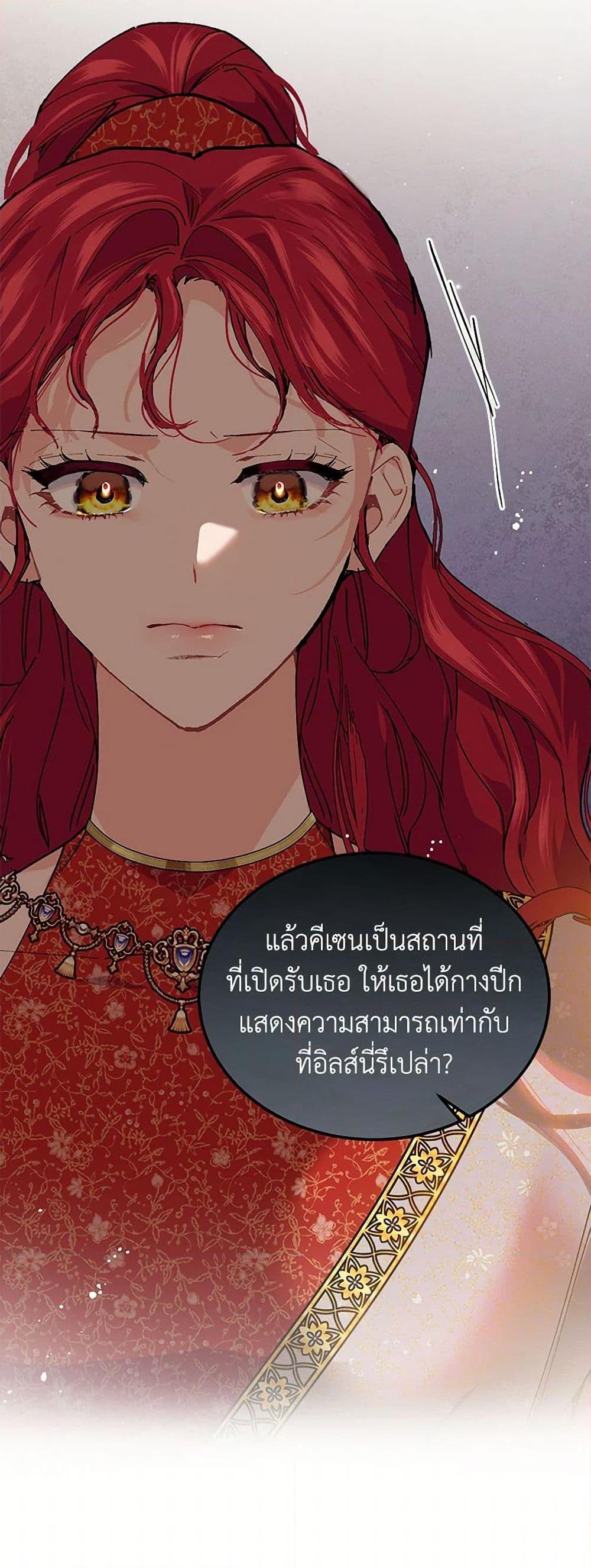 Manga-lc-com อ่านมังงะ อ่านการ์ตูน ออนไลน์ ฟรี The Elegant Sea of Savagery ตอนที่ 1 2 3 4 5 6 7 8 9 10 11 12 13 14 ฟรี ไม่มีโฆษณา Manga-lc - อ่าน มังงะ อ่าน การ์ตูน ออนไลน์ อ่านมังงะ ฟรี