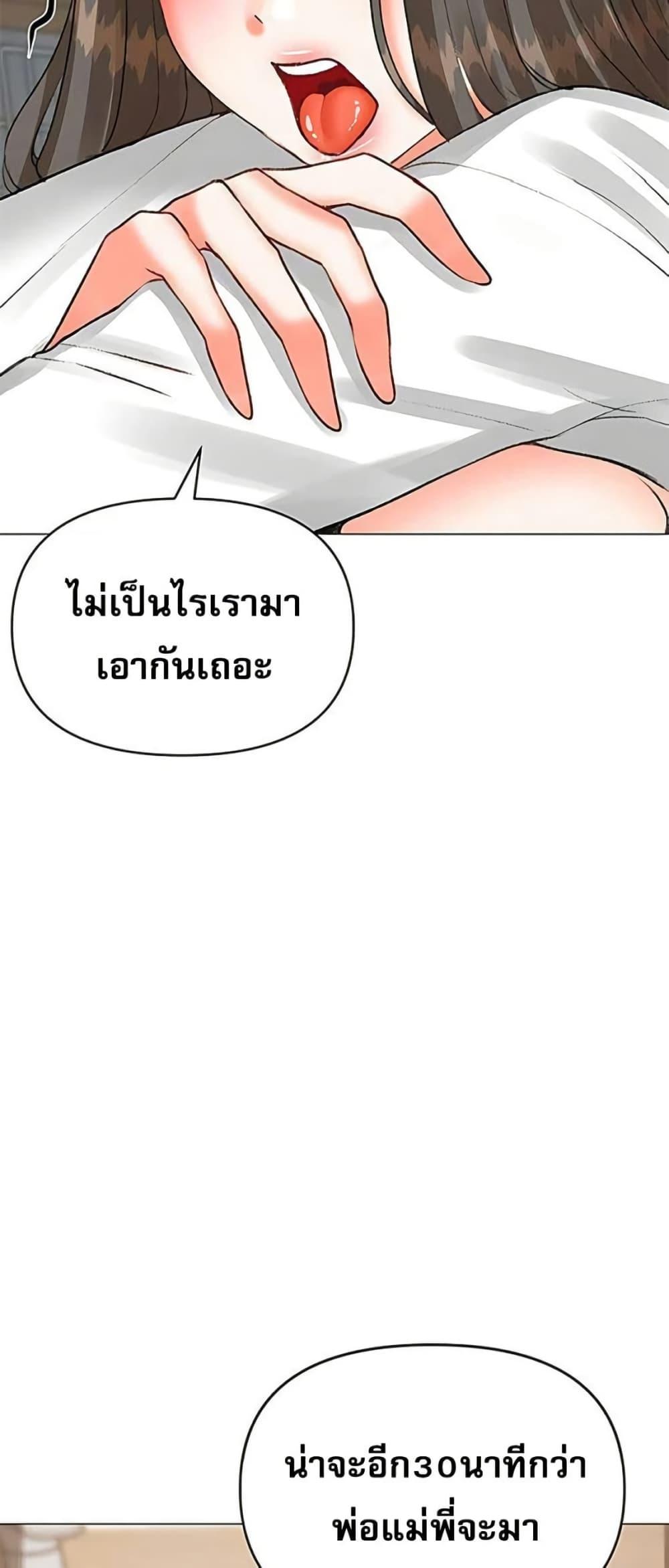 Doujin-Lc- อ่าน โดจิน มังฮวา เกาหลี ญี่ปุ่น จีน แปลไทย Troublesome Sister ตอนที่ 1 2 3 4 5 6 7 8 9 10 11 12 13 14 ฟรี ไม่มีโฆษณา อ่าน โดจิน Manhwa เกาหลี ญี่ปุ่น จีน เรามีครบ คัดมาให้เน้นๆ โดจิน 18+ รับประกันความฟินโดย  Doujin Lc