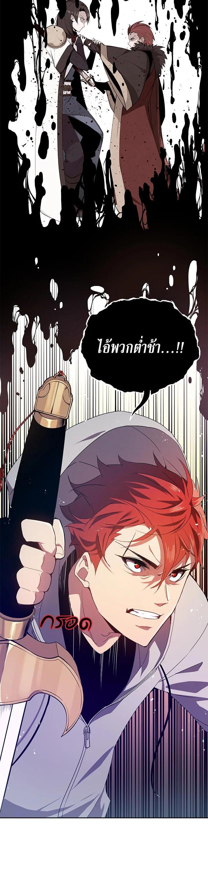 Manga-lc-com อ่านมังงะ อ่านการ์ตูน ออนไลน์ ฟรี The Descent of the Demonic Master ตอนที่ 1 2 3 4 5 6 7 8 9 10 11 12 13 14 ฟรี ไม่มีโฆษณา Manga-lc - อ่าน มังงะ อ่าน การ์ตูน ออนไลน์ อ่านมังงะ ฟรี