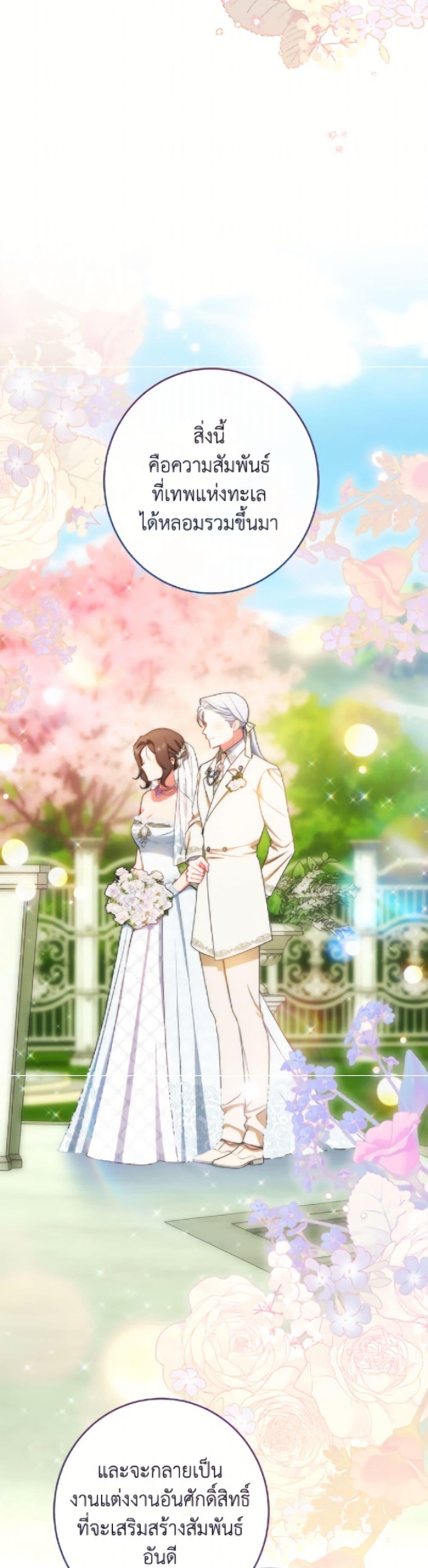 Manga-lc-com อ่านมังงะ อ่านการ์ตูน ออนไลน์ ฟรี The Villainess Empress’s Attendant ตอนที่ 1 2 3 4 5 6 7 8 9 10 11 12 13 14 ฟรี ไม่มีโฆษณา Manga-lc - อ่าน มังงะ อ่าน การ์ตูน ออนไลน์ อ่านมังงะ ฟรี