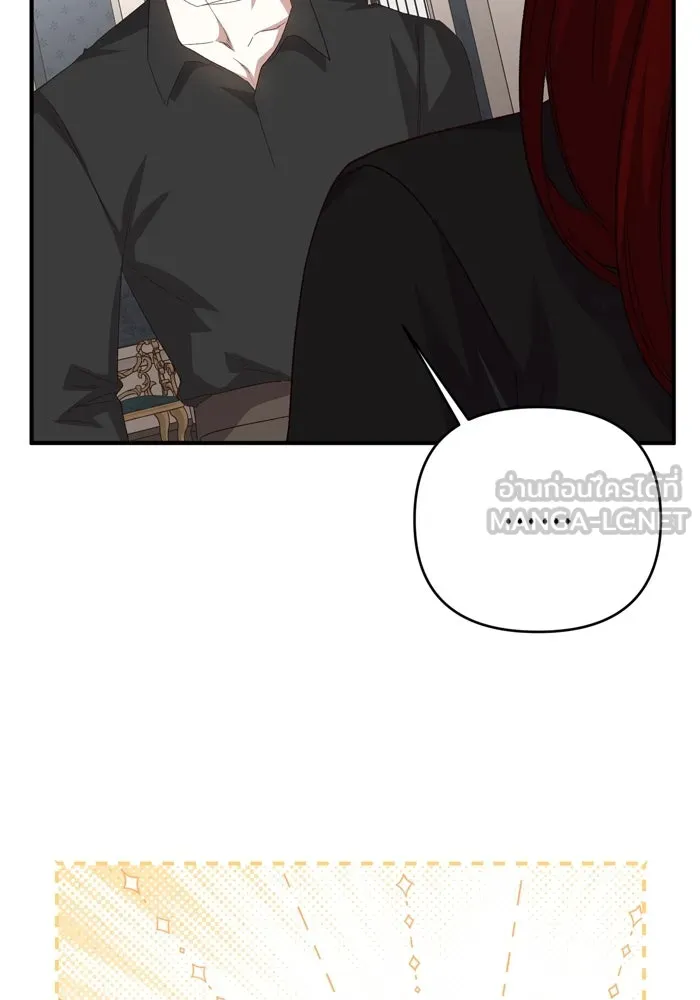 เกิดใหม่คราวนี้ ขอเป็นคนดีดูสักครั้ง ตอนที่ 116 รูปที่ 51