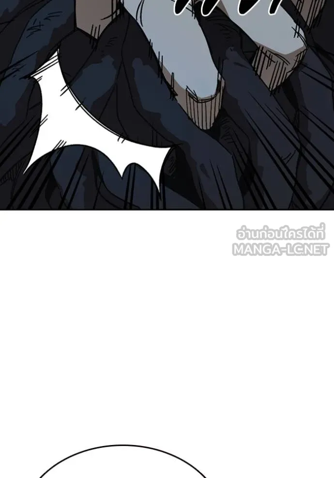 Study Group ตอนที่ 298 รูปที่ 12