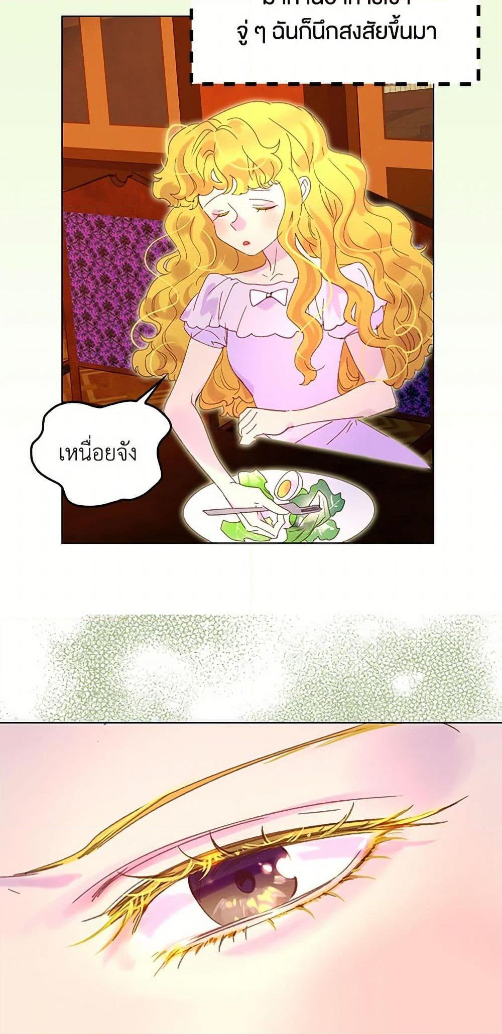 Manga-lc-com อ่านมังงะ อ่านการ์ตูน ออนไลน์ ฟรี Miss Not-So Sidekick ตอนที่ 1 2 3 4 5 6 7 8 9 10 11 12 13 14 ฟรี ไม่มีโฆษณา Manga-lc - อ่าน มังงะ อ่าน การ์ตูน ออนไลน์ อ่านมังงะ ฟรี