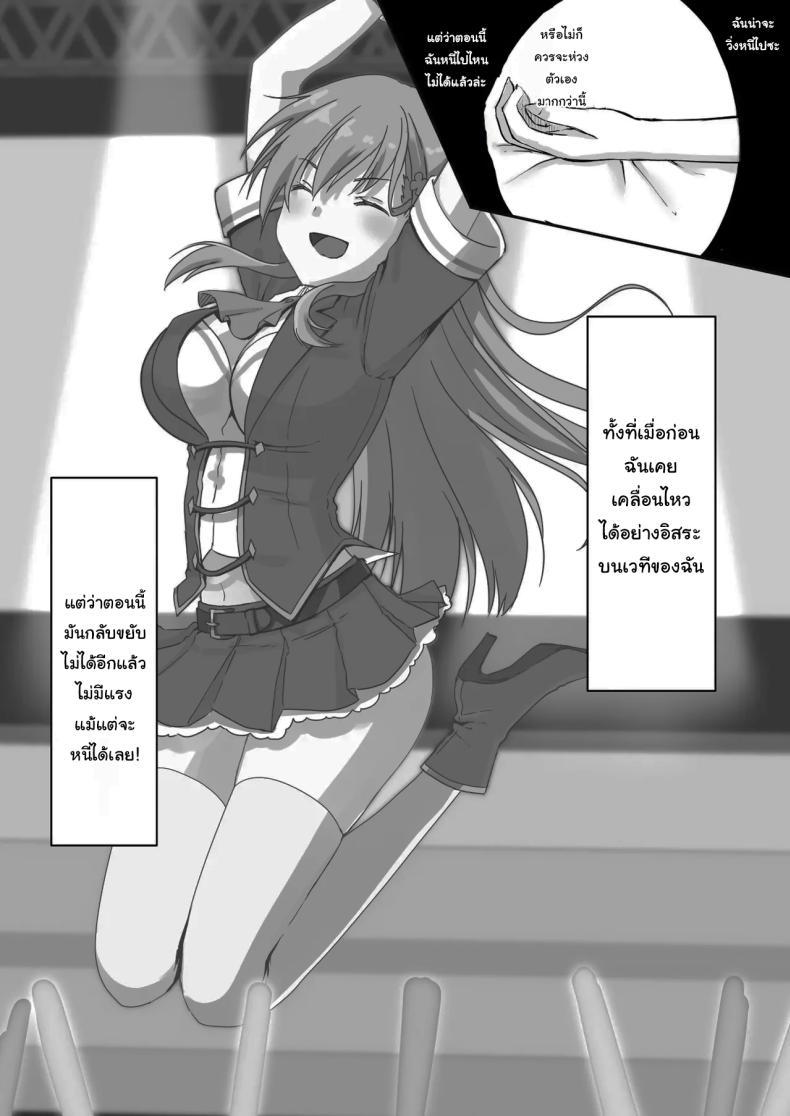 Doujin-Lc- อ่าน โดจิน มังฮวา เกาหลี ญี่ปุ่น จีน แปลไทย แค่ทนให้ได้เกินเดือนนึงก็พอ The Story Of A Highschool Idol Girl(H cup) Getting Put In Her Place By A Shota ~~ X-sai Joshikousei Idol (H Cup) o Shota ga Wakaraseru Hon ตอนที่ 1 2 3 4 5 6 7 8 9 10 11 12 13 14 ฟรี ไม่มีโฆษณา อ่าน โดจิน Manhwa เกาหลี ญี่ปุ่น จีน เรามีครบ คัดมาให้เน้นๆ โดจิน 18+ รับประกันความฟินโดย  Doujin Lc
