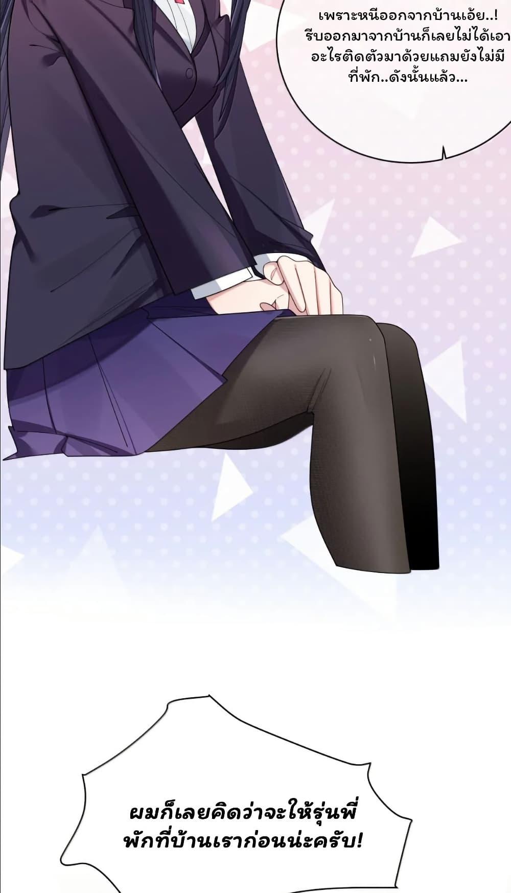 Manga-lc-com อ่านมังงะ อ่านการ์ตูน ออนไลน์ ฟรี Fake Girlfriend My Fault ตอนที่ 1 2 3 4 5 6 7 8 9 10 11 12 13 14 ฟรี ไม่มีโฆษณา Manga-lc - อ่าน มังงะ อ่าน การ์ตูน ออนไลน์ อ่านมังงะ ฟรี