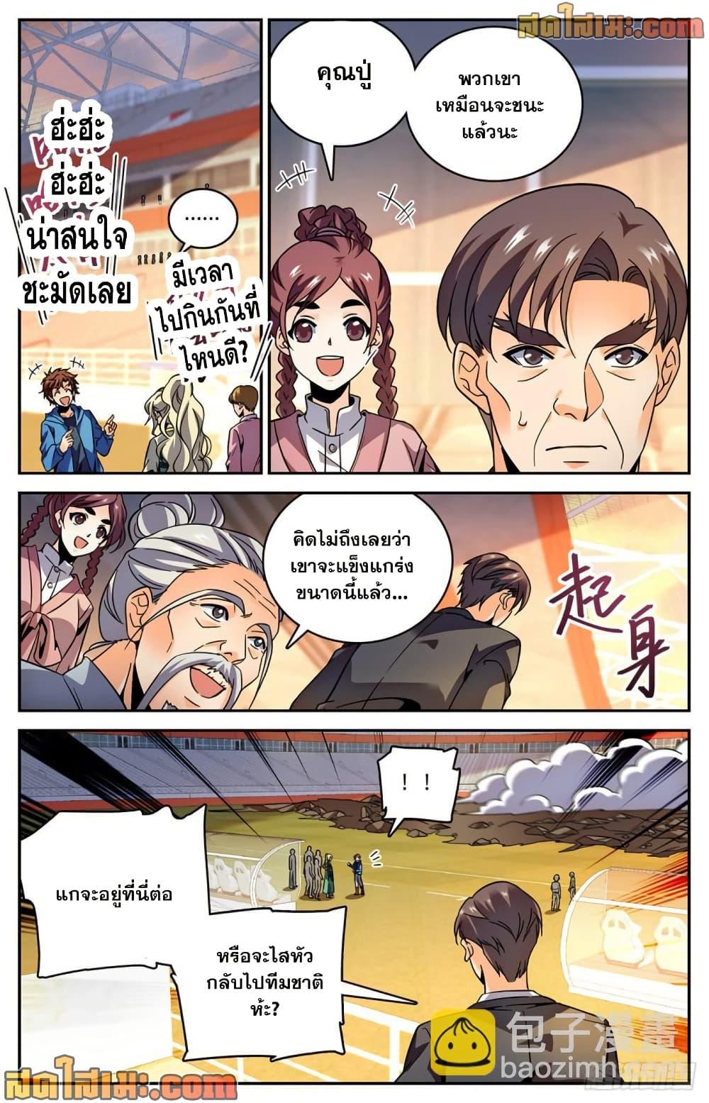 Manga-lc-com อ่านมังงะ อ่านการ์ตูน ออนไลน์ ฟรี Versatile Mage จอมเวทย์เต็มพิกัด ตอนที่ 1 2 3 4 5 6 7 8 9 10 11 12 13 14 ฟรี ไม่มีโฆษณา Manga-lc - อ่าน มังงะ อ่าน การ์ตูน ออนไลน์ อ่านมังงะ ฟรี