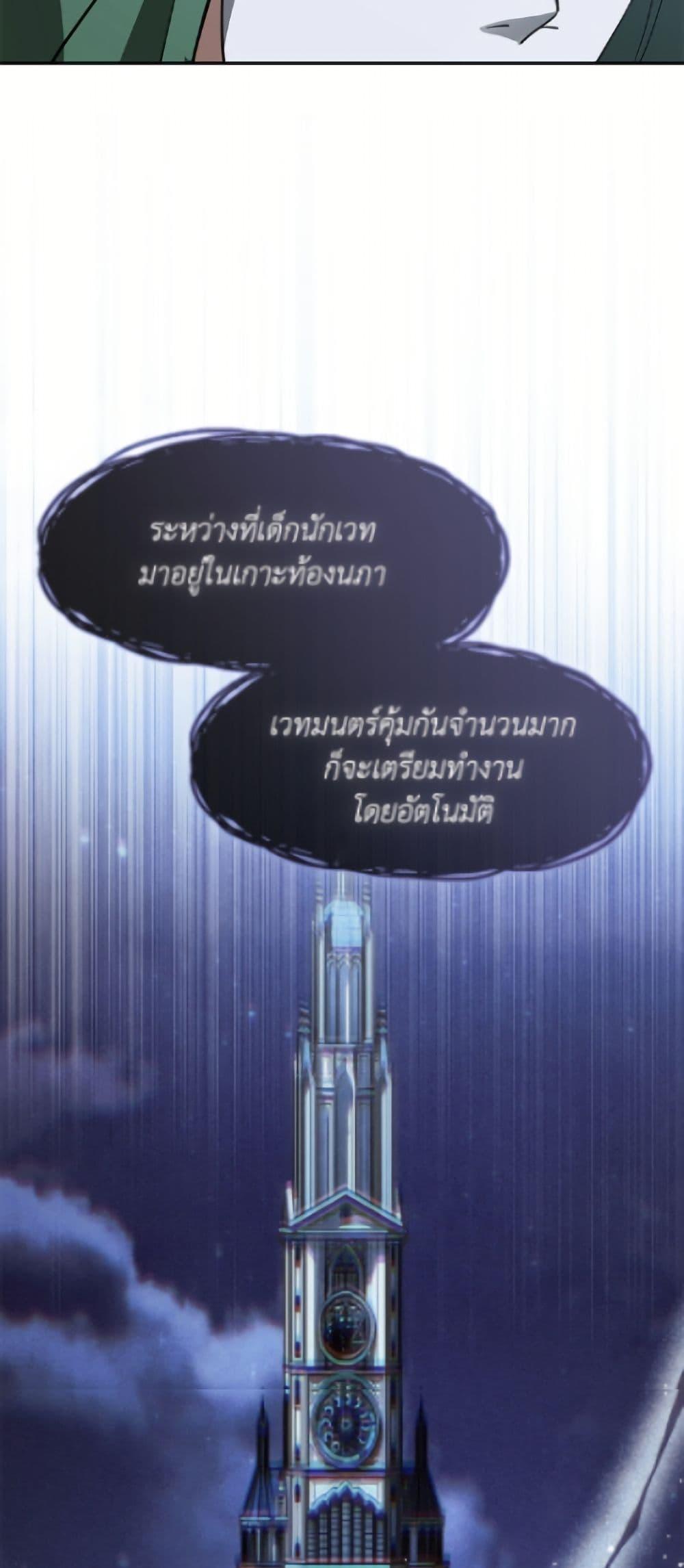 Manga-lc-com อ่านมังงะ อ่านการ์ตูน ออนไลน์ ฟรี I Failed To Throw The Villain Away ตอนที่ 1 2 3 4 5 6 7 8 9 10 11 12 13 14 ฟรี ไม่มีโฆษณา Manga-lc - อ่าน มังงะ อ่าน การ์ตูน ออนไลน์ อ่านมังงะ ฟรี