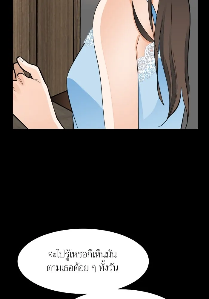 2nd Love หนุ่มเฮ้วสาวbrเปรี้ยวรักเดียวโด ตอนที่ 39 รูปที่ 55