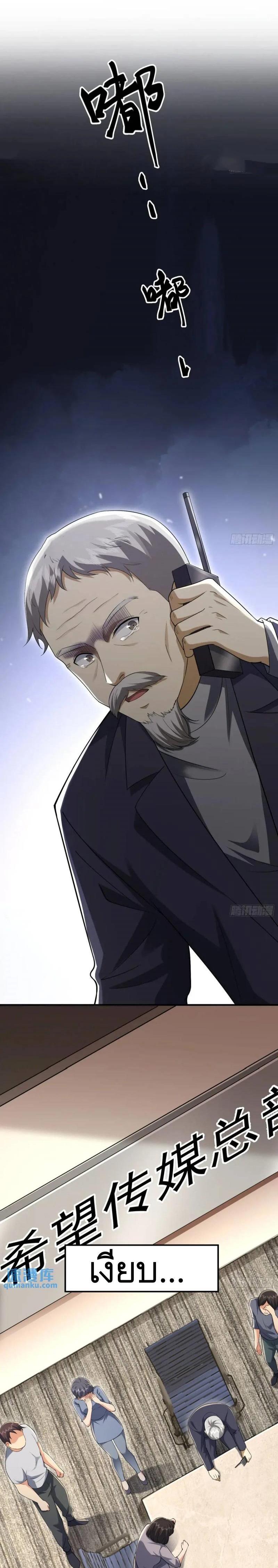 Manga-lc-com อ่านมังงะ อ่านการ์ตูน ออนไลน์ ฟรี The First Order ตอนที่ 1 2 3 4 5 6 7 8 9 10 11 12 13 14 ฟรี ไม่มีโฆษณา Manga-lc - อ่าน มังงะ อ่าน การ์ตูน ออนไลน์ อ่านมังงะ ฟรี