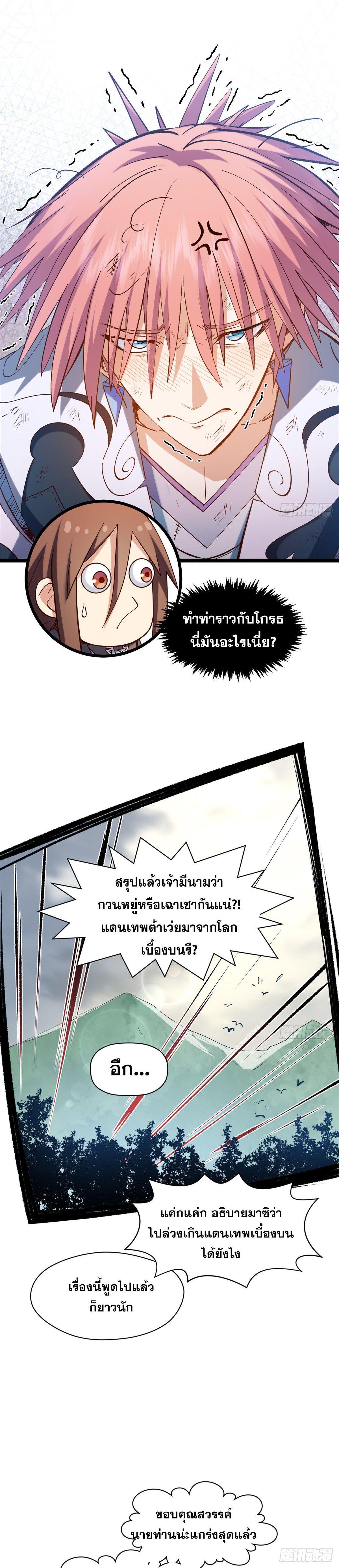 Manga-lc-com อ่านมังงะ อ่านการ์ตูน ออนไลน์ ฟรี Top Tier Providence ตอนที่ 1 2 3 4 5 6 7 8 9 10 11 12 13 14 ฟรี ไม่มีโฆษณา Manga-lc - อ่าน มังงะ อ่าน การ์ตูน ออนไลน์ อ่านมังงะ ฟรี