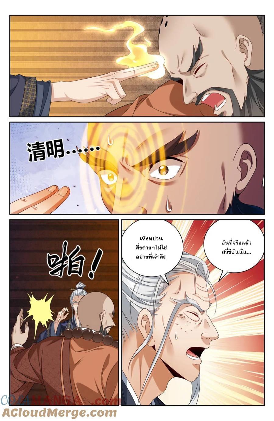 Manga-lc-com อ่านมังงะ อ่านการ์ตูน ออนไลน์ ฟรี Nightwatcher ตอนที่ 1 2 3 4 5 6 7 8 9 10 11 12 13 14 ฟรี ไม่มีโฆษณา Manga-lc - อ่าน มังงะ อ่าน การ์ตูน ออนไลน์ อ่านมังงะ ฟรี