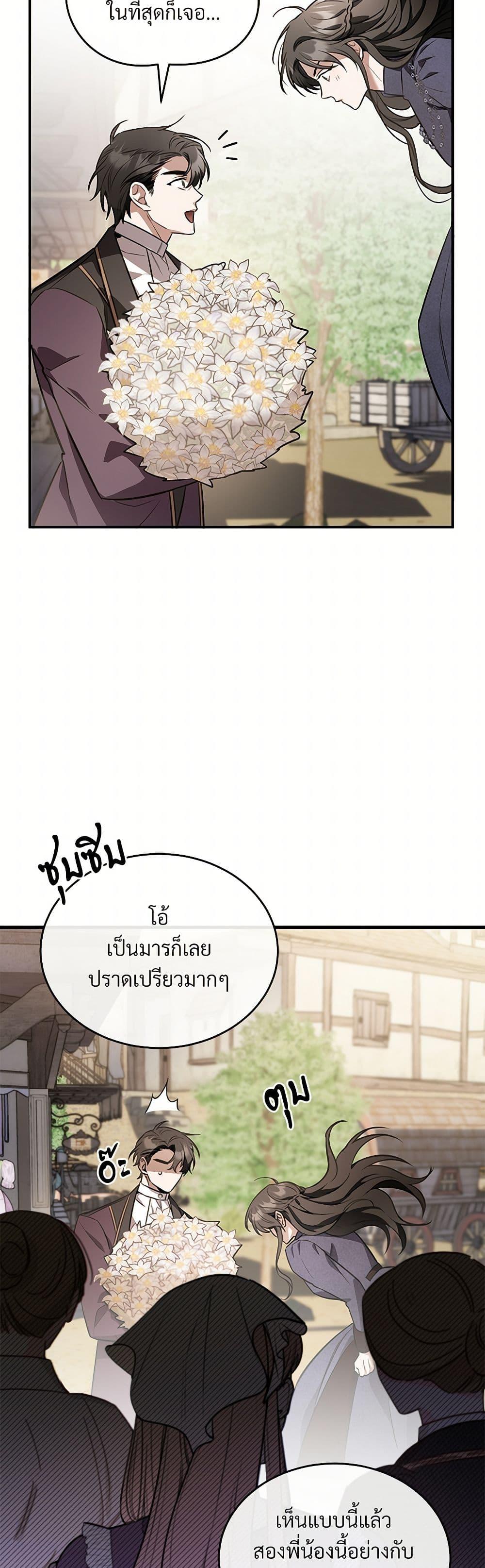 Manga-lc-com อ่านมังงะ อ่านการ์ตูน ออนไลน์ ฟรี The Night Without Shadows ตอนที่ 1 2 3 4 5 6 7 8 9 10 11 12 13 14 ฟรี ไม่มีโฆษณา Manga-lc - อ่าน มังงะ อ่าน การ์ตูน ออนไลน์ อ่านมังงะ ฟรี