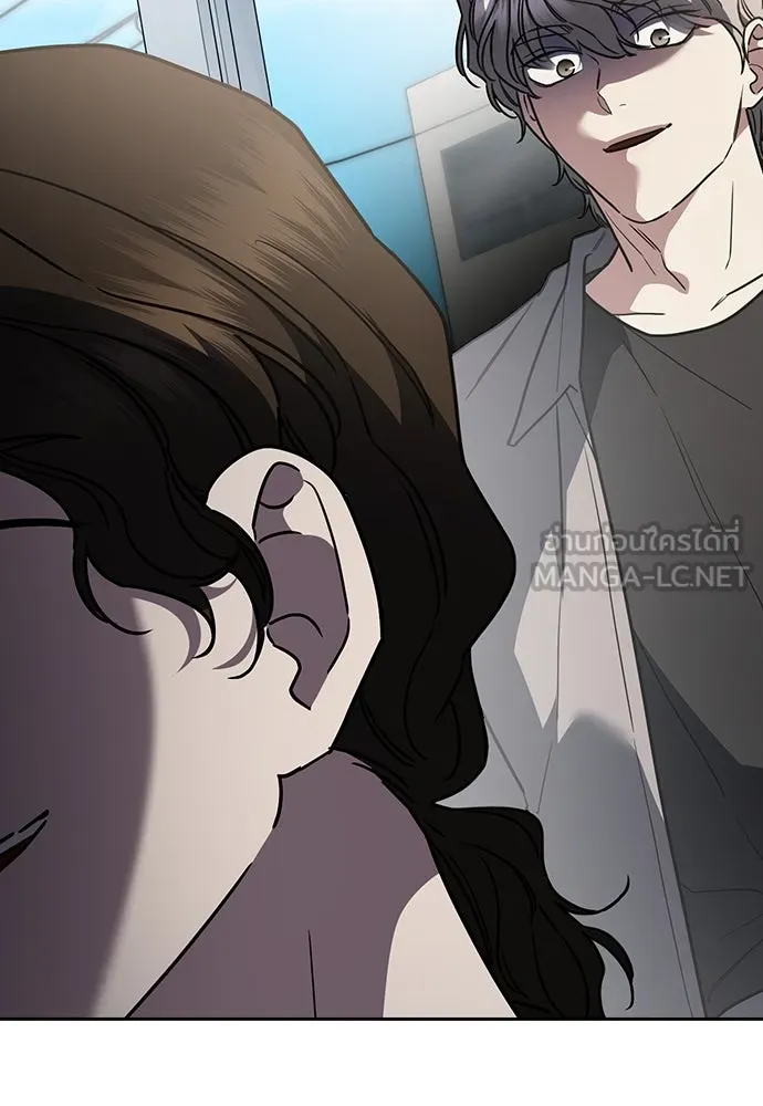 รักแล้วห้ามเลิก ตอนที่ 25 รูปที่ 87