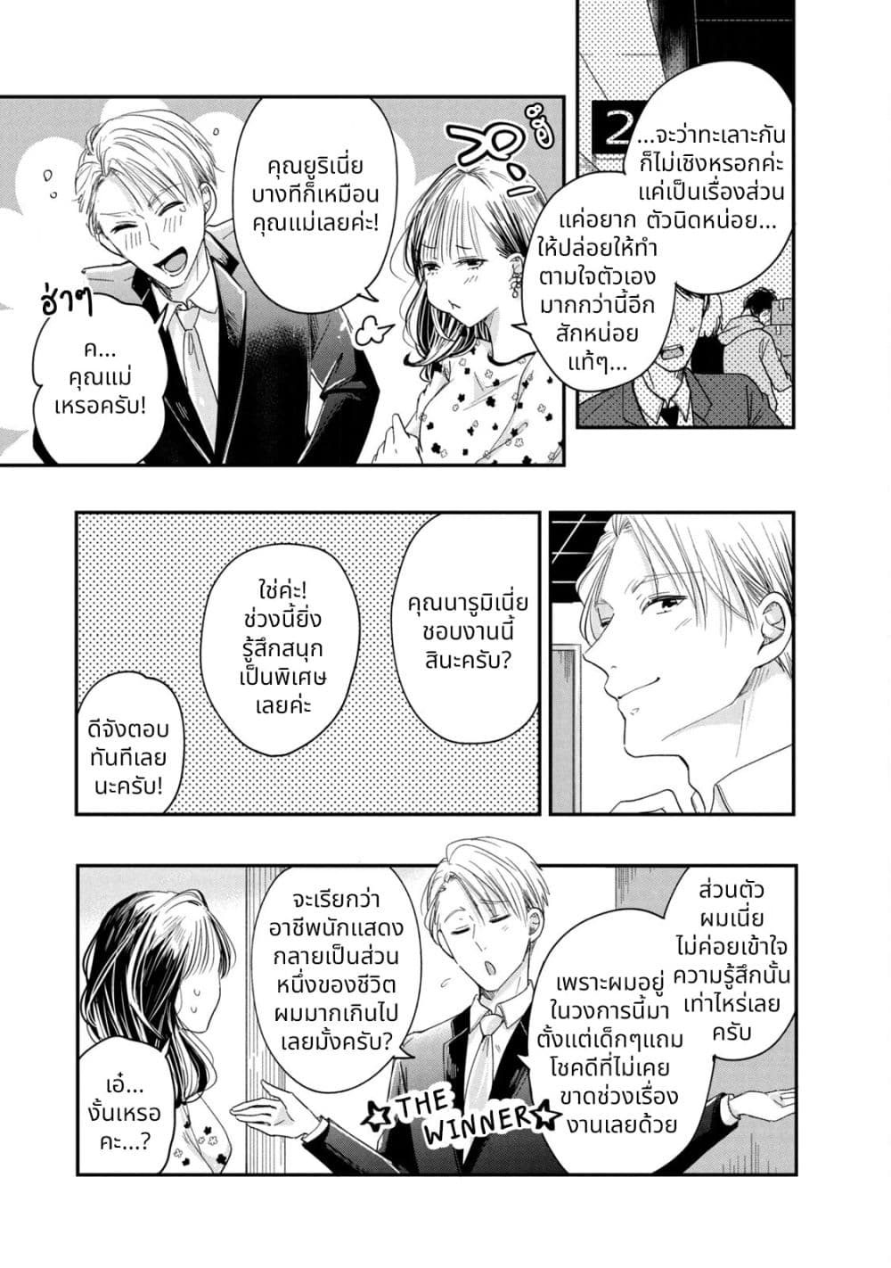 Manga-lc-com อ่านมังงะ อ่านการ์ตูน ออนไลน์ ฟรี Kyou mo Veranda de ตอนที่ 1 2 3 4 5 6 7 8 9 10 11 12 13 14 ฟรี ไม่มีโฆษณา Manga-lc - อ่าน มังงะ อ่าน การ์ตูน ออนไลน์ อ่านมังงะ ฟรี
