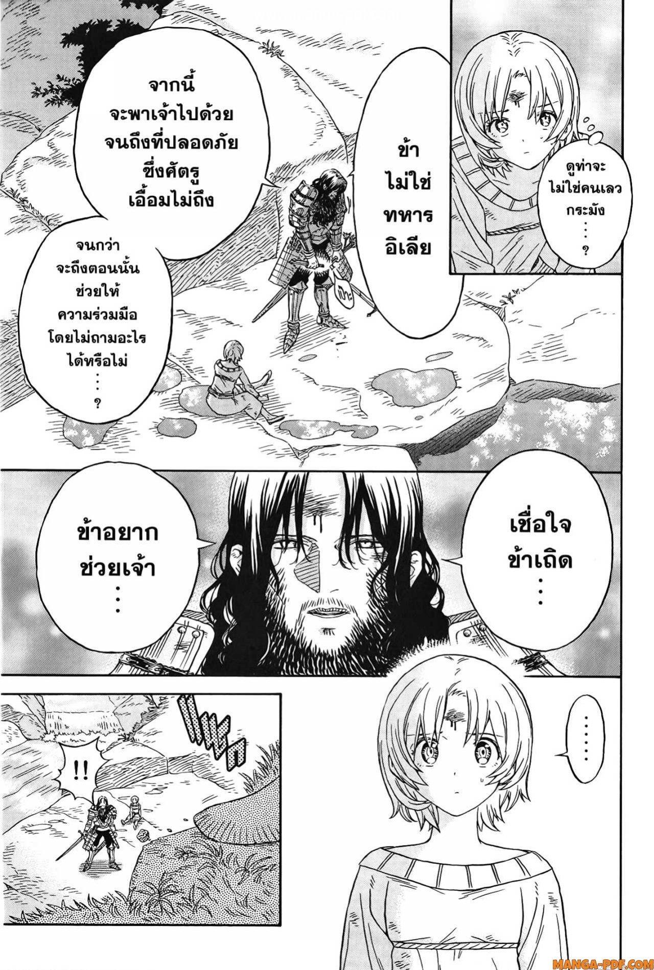 Manga-lc-com อ่านมังงะ อ่านการ์ตูน ออนไลน์ ฟรี Re Cervin ตอนที่ 1 2 3 4 5 6 7 8 9 10 11 12 13 14 ฟรี ไม่มีโฆษณา Manga-lc - อ่าน มังงะ อ่าน การ์ตูน ออนไลน์ อ่านมังงะ ฟรี
