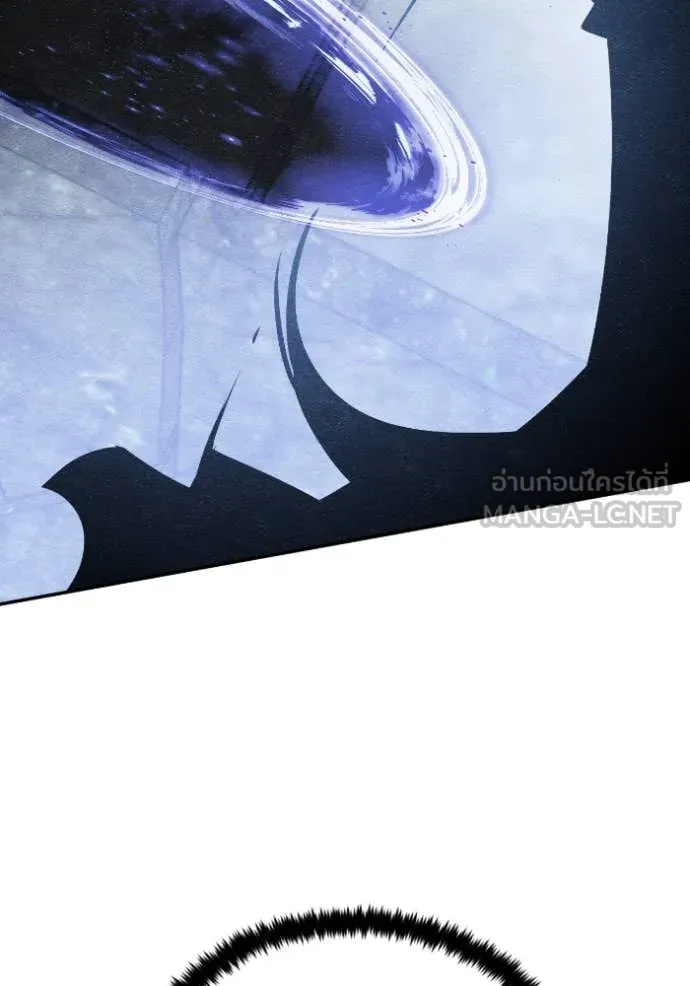 Return to Player ตอนที่ 193 รูปที่ 53