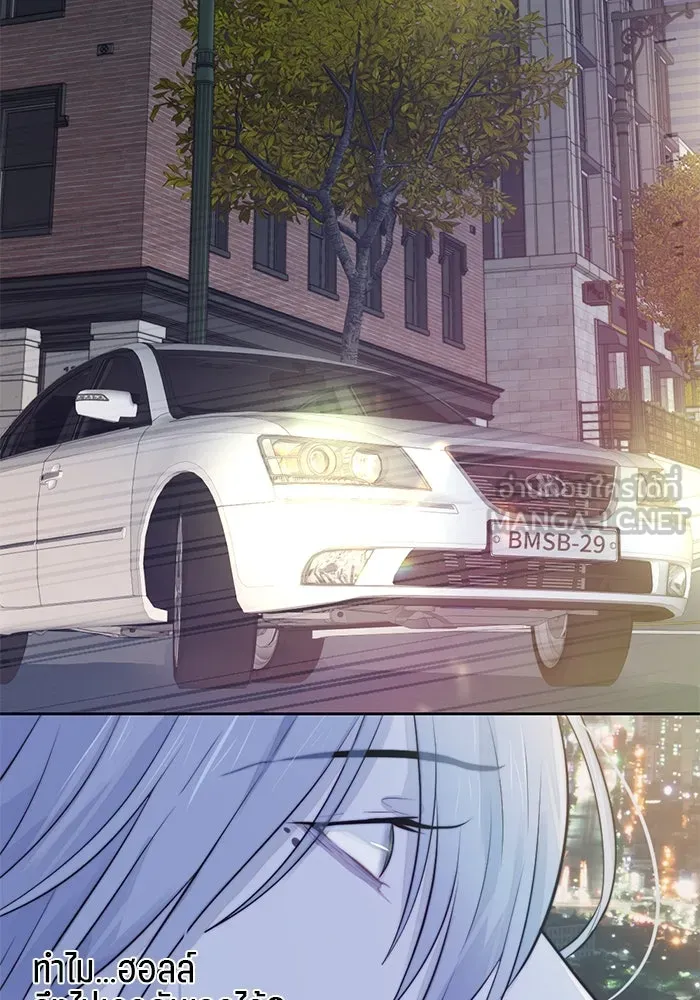 เปย์นี้เพื่อนาย My Sugar Baby ตอนที่ 29 ทางเลือกในโลก รูปที่ 15