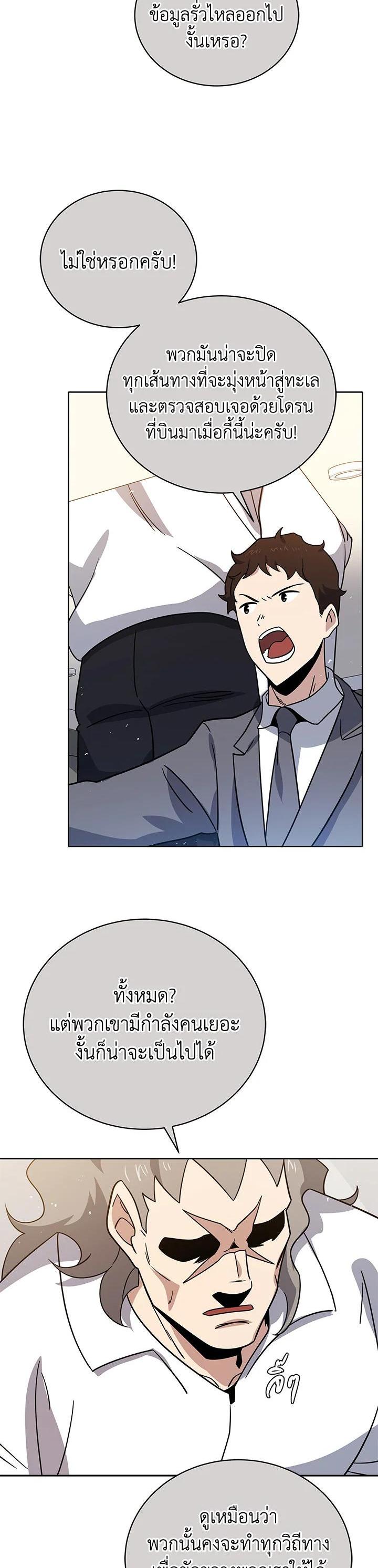 Manga-lc-com อ่านมังงะ อ่านการ์ตูน ออนไลน์ ฟรี The Descent of the Demonic Master ตอนที่ 1 2 3 4 5 6 7 8 9 10 11 12 13 14 ฟรี ไม่มีโฆษณา Manga-lc - อ่าน มังงะ อ่าน การ์ตูน ออนไลน์ อ่านมังงะ ฟรี