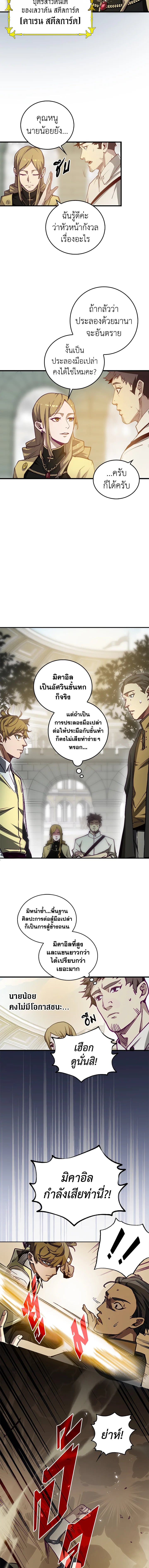 Manga-lc-com อ่านมังงะ อ่านการ์ตูน ออนไลน์ ฟรี The Lord of Coins ตอนที่ 1 2 3 4 5 6 7 8 9 10 11 12 13 14 ฟรี ไม่มีโฆษณา Manga-lc - อ่าน มังงะ อ่าน การ์ตูน ออนไลน์ อ่านมังงะ ฟรี