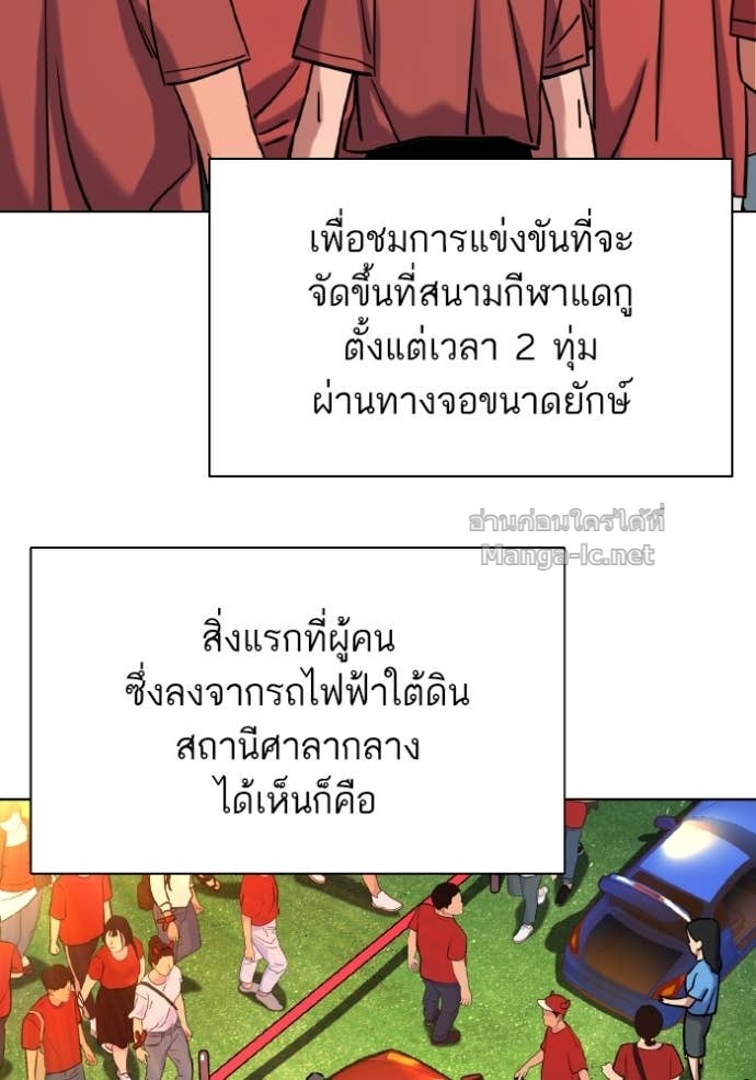 Doujin-Lc- อ่าน โดจิน มังฮวา เกาหลี ญี่ปุ่น จีน แปลไทย Reborn Rich ตอนที่ 1 2 3 4 5 6 7 8 9 10 11 12 13 14 ฟรี ไม่มีโฆษณา อ่าน โดจิน Manhwa เกาหลี ญี่ปุ่น จีน เรามีครบ คัดมาให้เน้นๆ โดจิน 18+ รับประกันความฟินโดย Doujin Lc