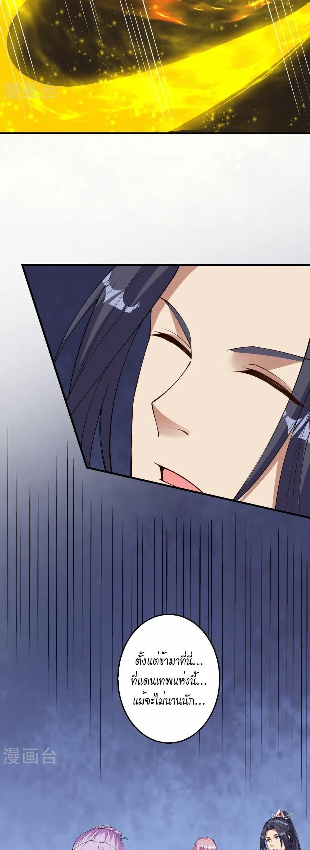 Manga-lc-com อ่านมังงะ อ่านการ์ตูน ออนไลน์ ฟรี Against the Gods อสูรพลิกฟ้า ตอนที่ 1 2 3 4 5 6 7 8 9 10 11 12 13 14 ฟรี ไม่มีโฆษณา Manga-lc - อ่าน มังงะ อ่าน การ์ตูน ออนไลน์ อ่านมังงะ ฟรี