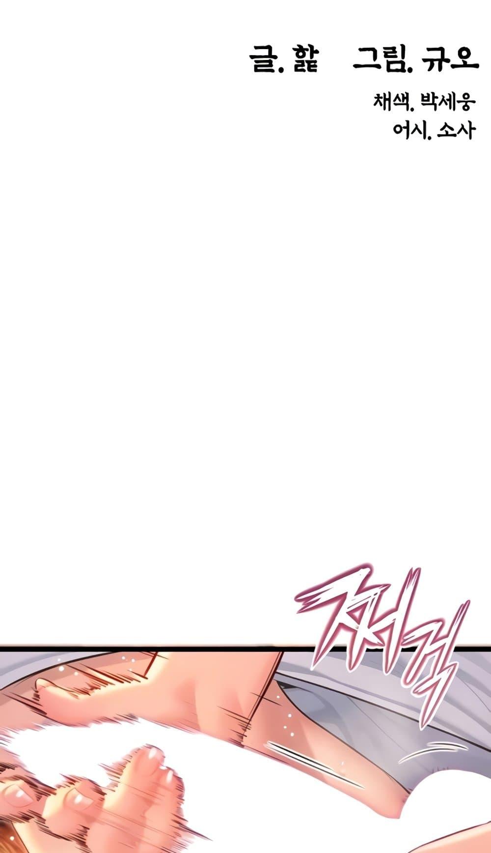 Doujin-Lc- อ่าน โดจิน มังฮวา เกาหลี ญี่ปุ่น จีน แปลไทย God Bless You ตอนที่ 1 2 3 4 5 6 7 8 9 10 11 12 13 14 ฟรี ไม่มีโฆษณา อ่าน โดจิน Manhwa เกาหลี ญี่ปุ่น จีน เรามีครบ คัดมาให้เน้นๆ โดจิน 18+ รับประกันความฟินโดย  Doujin Lc