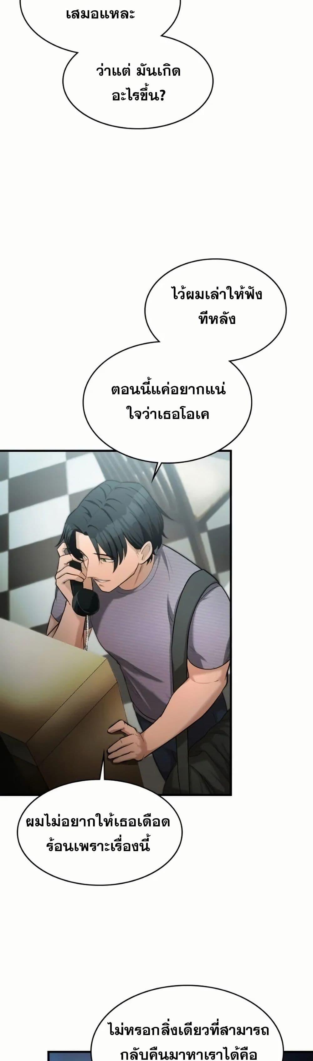 Manga-lc-com อ่านมังงะ อ่านการ์ตูน ออนไลน์ ฟรี Paranoid Mage ตอนที่ 1 2 3 4 5 6 7 8 9 10 11 12 13 14 ฟรี ไม่มีโฆษณา Manga-lc - อ่าน มังงะ อ่าน การ์ตูน ออนไลน์ อ่านมังงะ ฟรี
