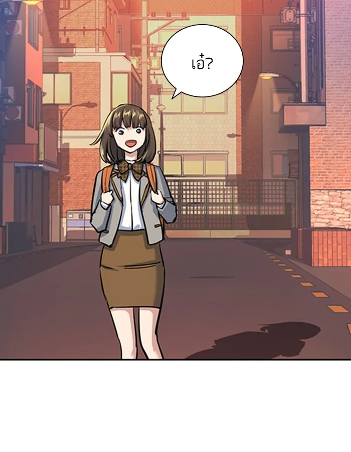 พี่ชายสายบอดี้การ์ด ตอนที่ 77 รูปที่ 58