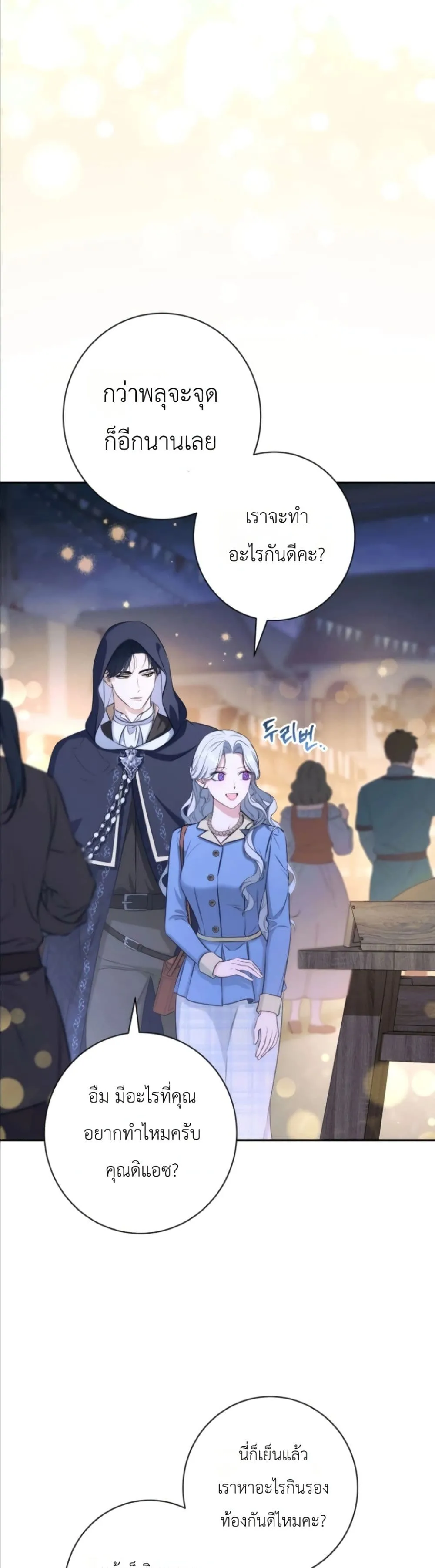Manga-lc-com อ่านมังงะ อ่านการ์ตูน ออนไลน์ ฟรี Dating the Emperor in Secret, but I Don’t Know About It ตอนที่ 1 2 3 4 5 6 7 8 9 10 11 12 13 14 ฟรี ไม่มีโฆษณา Manga-lc - อ่าน มังงะ อ่าน การ์ตูน ออนไลน์ อ่านมังงะ ฟรี