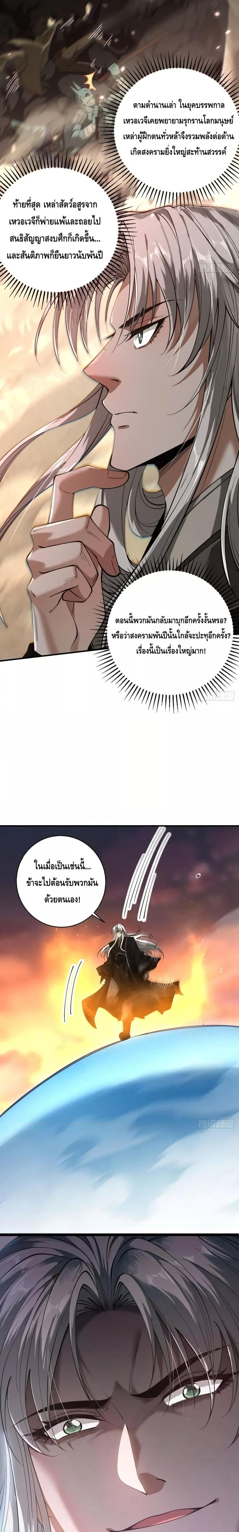 Manga-lc-com อ่านมังงะ อ่านการ์ตูน ออนไลน์ ฟรี MyCultivation ตอนที่ 1 2 3 4 5 6 7 8 9 10 11 12 13 14 ฟรี ไม่มีโฆษณา Manga-lc - อ่าน มังงะ อ่าน การ์ตูน ออนไลน์ อ่านมังงะ ฟรี