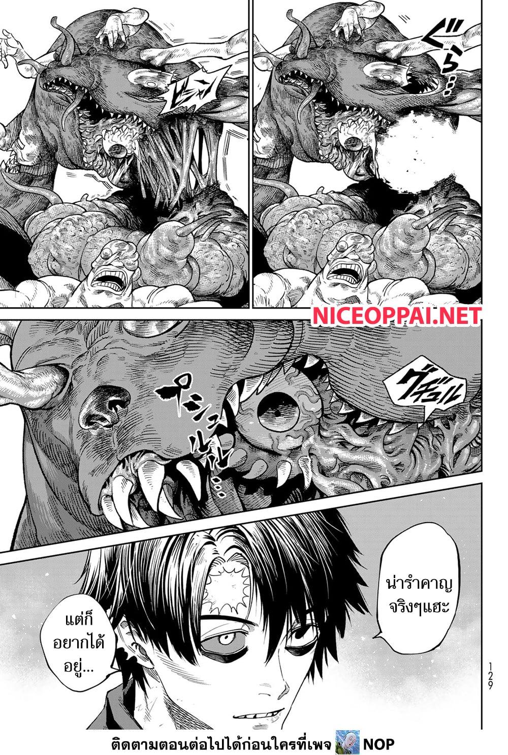 Manga-lc-com อ่านมังงะ อ่านการ์ตูน ออนไลน์ ฟรี Versus ตอนที่ 1 2 3 4 5 6 7 8 9 10 11 12 13 14 ฟรี ไม่มีโฆษณา Manga-lc - อ่าน มังงะ อ่าน การ์ตูน ออนไลน์ อ่านมังงะ ฟรี