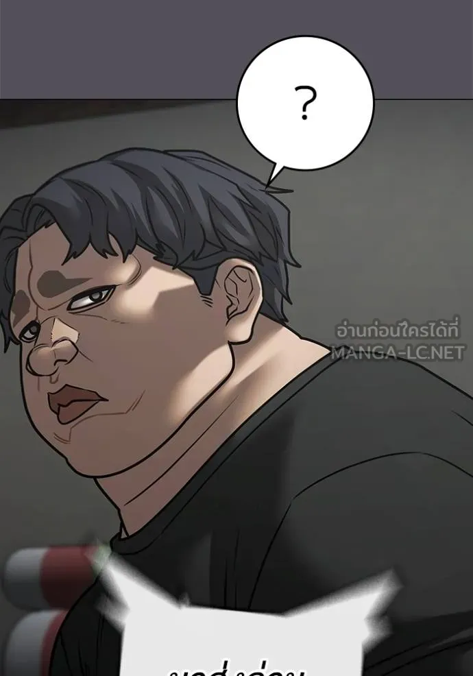 reality ตอนที่ 152 รูปที่ 6