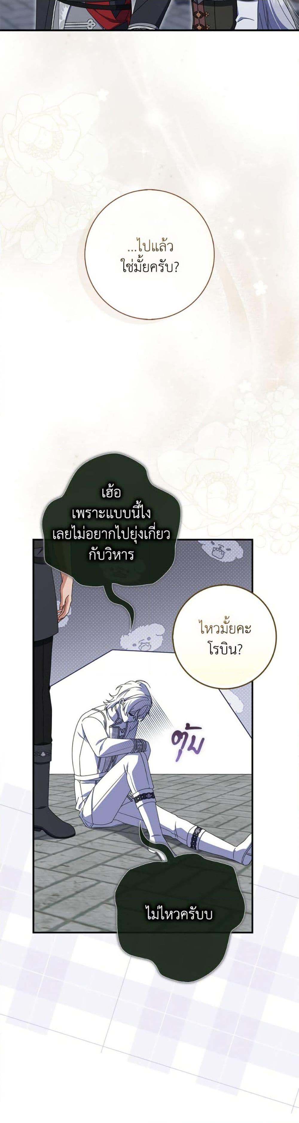 Manga-lc-com อ่านมังงะ อ่านการ์ตูน ออนไลน์ ฟรี I Listened to My Husband and Brought In a Lover ตอนที่ 1 2 3 4 5 6 7 8 9 10 11 12 13 14 ฟรี ไม่มีโฆษณา Manga-lc - อ่าน มังงะ อ่าน การ์ตูน ออนไลน์ อ่านมังงะ ฟรี