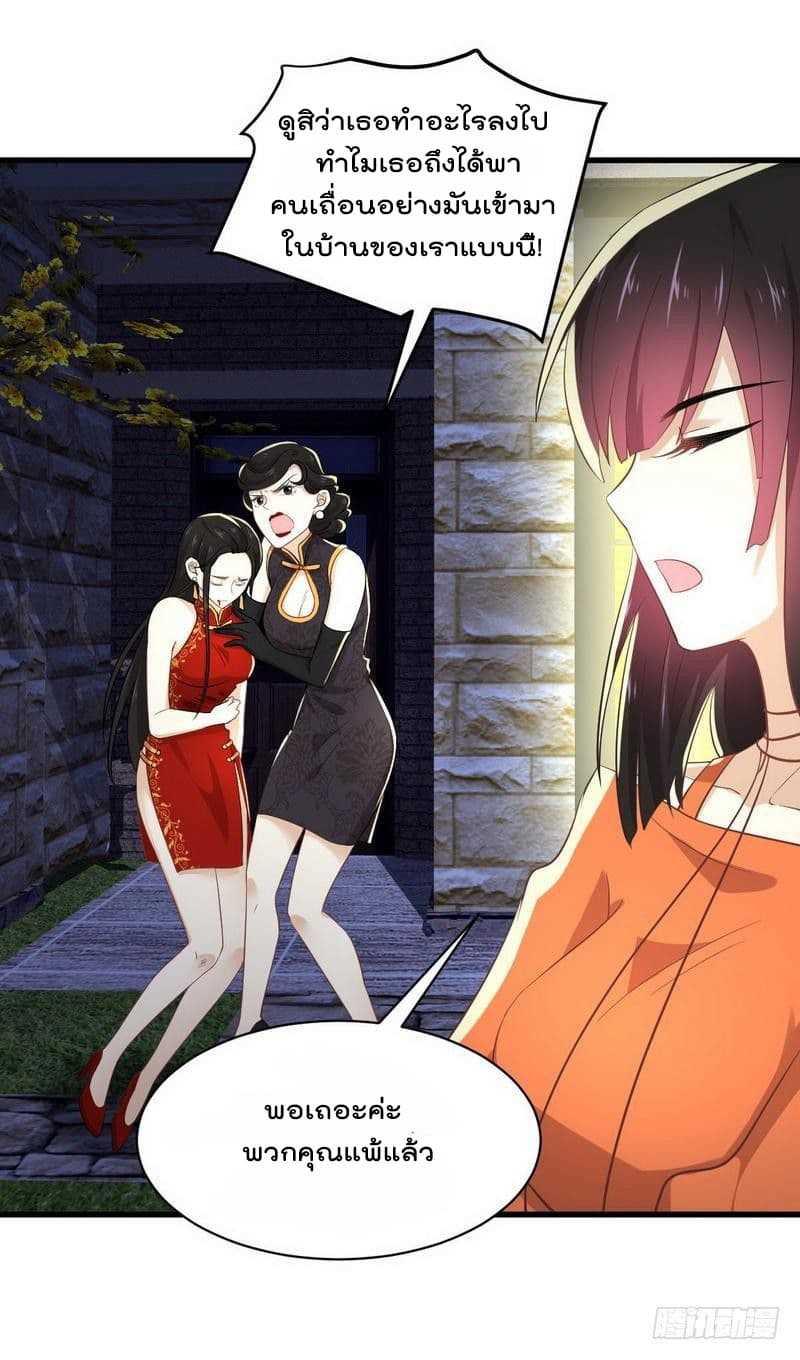 Manga-lc-com อ่านมังงะ อ่านการ์ตูน ออนไลน์ ฟรี Immortal Swordsman in the Reverse World ตอนที่ 1 2 3 4 5 6 7 8 9 10 11 12 13 14 ฟรี ไม่มีโฆษณา Manga-lc - อ่าน มังงะ อ่าน การ์ตูน ออนไลน์ อ่านมังงะ ฟรี