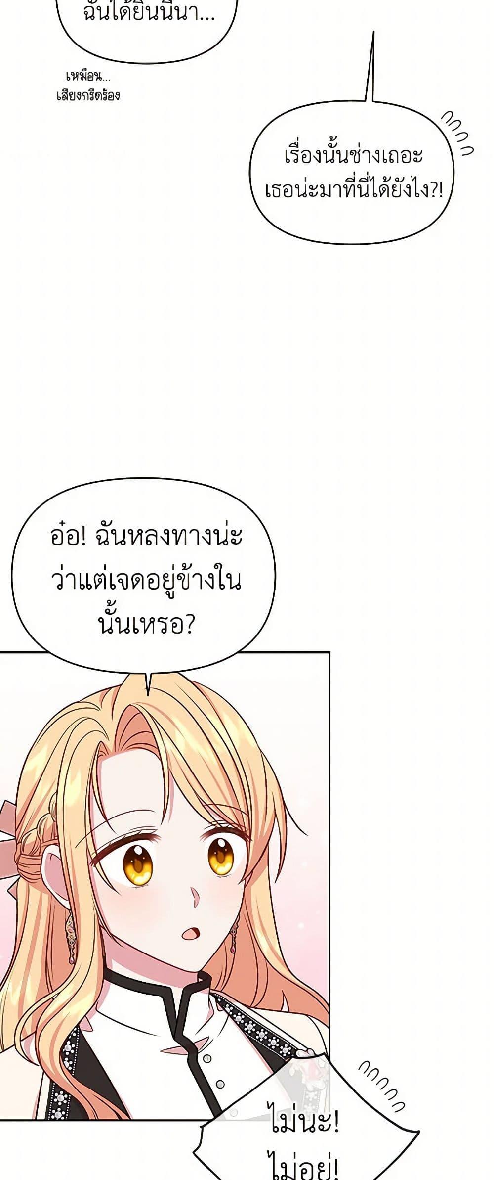 Manga-lc-com อ่านมังงะ อ่านการ์ตูน ออนไลน์ ฟรี My BFF is a Tyrant in Training ตอนที่ 1 2 3 4 5 6 7 8 9 10 11 12 13 14 ฟรี ไม่มีโฆษณา Manga-lc - อ่าน มังงะ อ่าน การ์ตูน ออนไลน์ อ่านมังงะ ฟรี