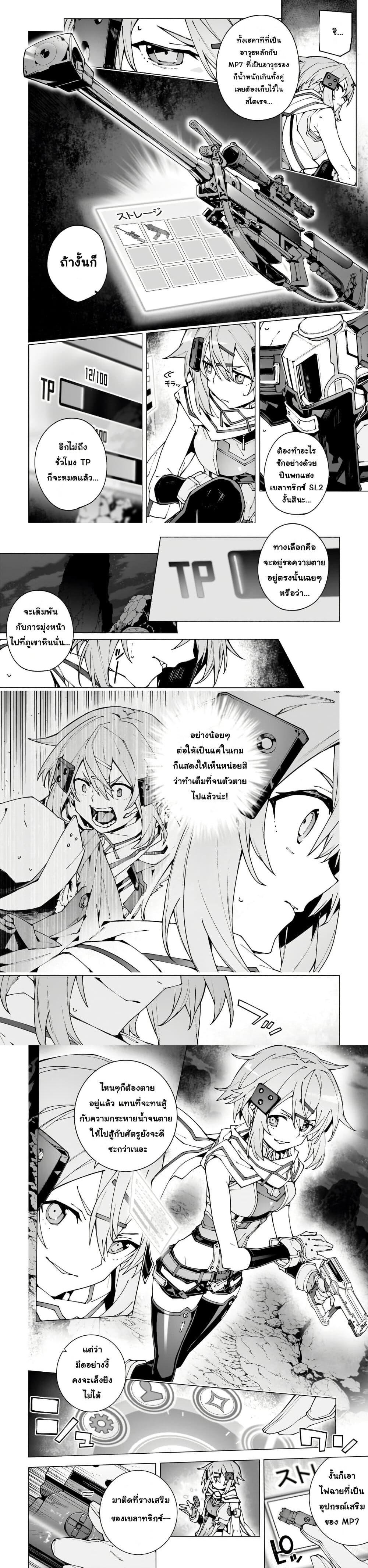 Manga-lc-com อ่านมังงะ อ่านการ์ตูน ออนไลน์ ฟรี Sword Art Online – Unital Ring ตอนที่ 1 2 3 4 5 6 7 8 9 10 11 12 13 14 ฟรี ไม่มีโฆษณา Manga-lc - อ่าน มังงะ อ่าน การ์ตูน ออนไลน์ อ่านมังงะ ฟรี