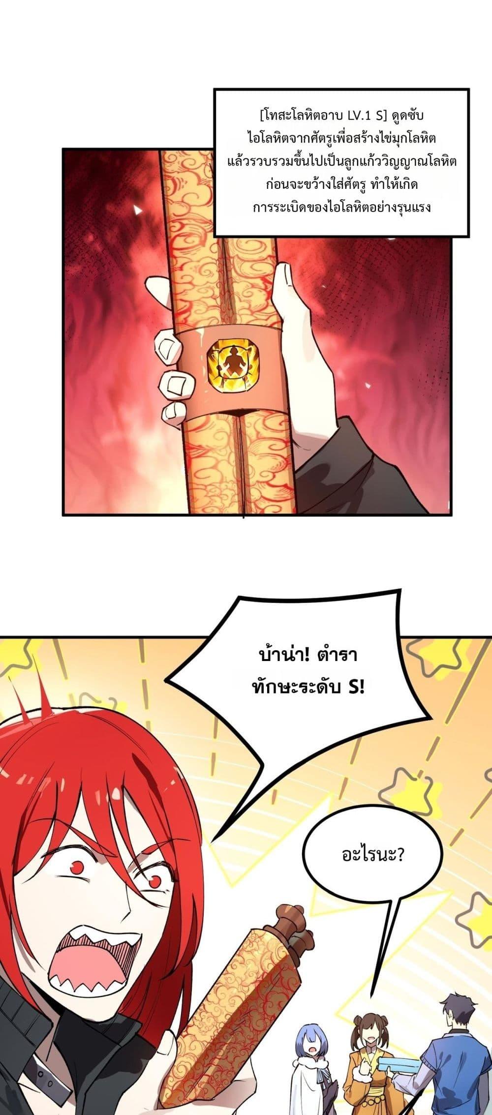 Manga-lc-com อ่านมังงะ อ่านการ์ตูน ออนไลน์ ฟรี SSSlevelSaint ตอนที่ 1 2 3 4 5 6 7 8 9 10 11 12 13 14 ฟรี ไม่มีโฆษณา Manga-lc - อ่าน มังงะ อ่าน การ์ตูน ออนไลน์ อ่านมังงะ ฟรี