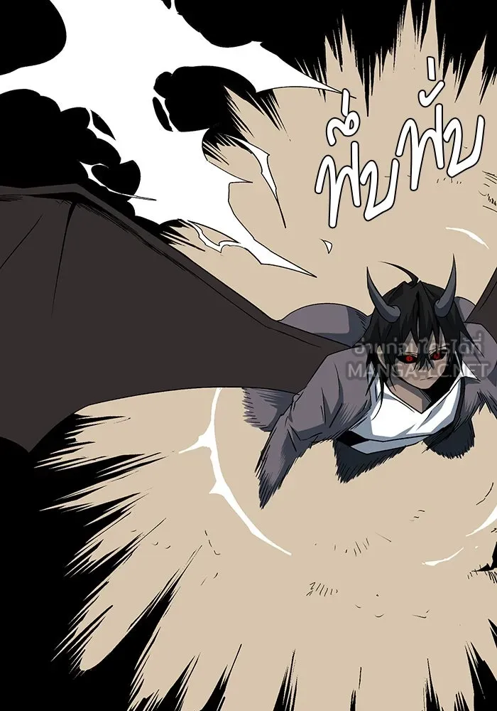 หนึ่งก้าวสู่เจ้ามาร ตอนที่ 75 เป้าหมาย (11) รูปที่ 75