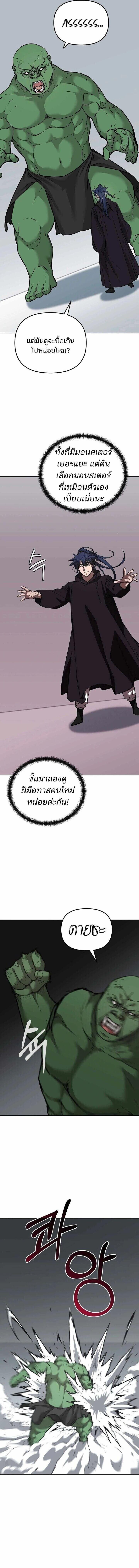 Manga-lc-com อ่านมังงะ อ่านการ์ตูน ออนไลน์ ฟรี The Reborn Ranker Chronicles ตอนที่ 1 2 3 4 5 6 7 8 9 10 11 12 13 14 ฟรี ไม่มีโฆษณา Manga-lc - อ่าน มังงะ อ่าน การ์ตูน ออนไลน์ อ่านมังงะ ฟรี