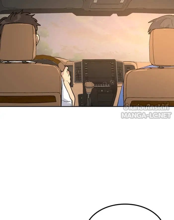 ตั้งแคมป์ฮีลใจในต่างโลก ตอนที่ 43 รูปที่ 87