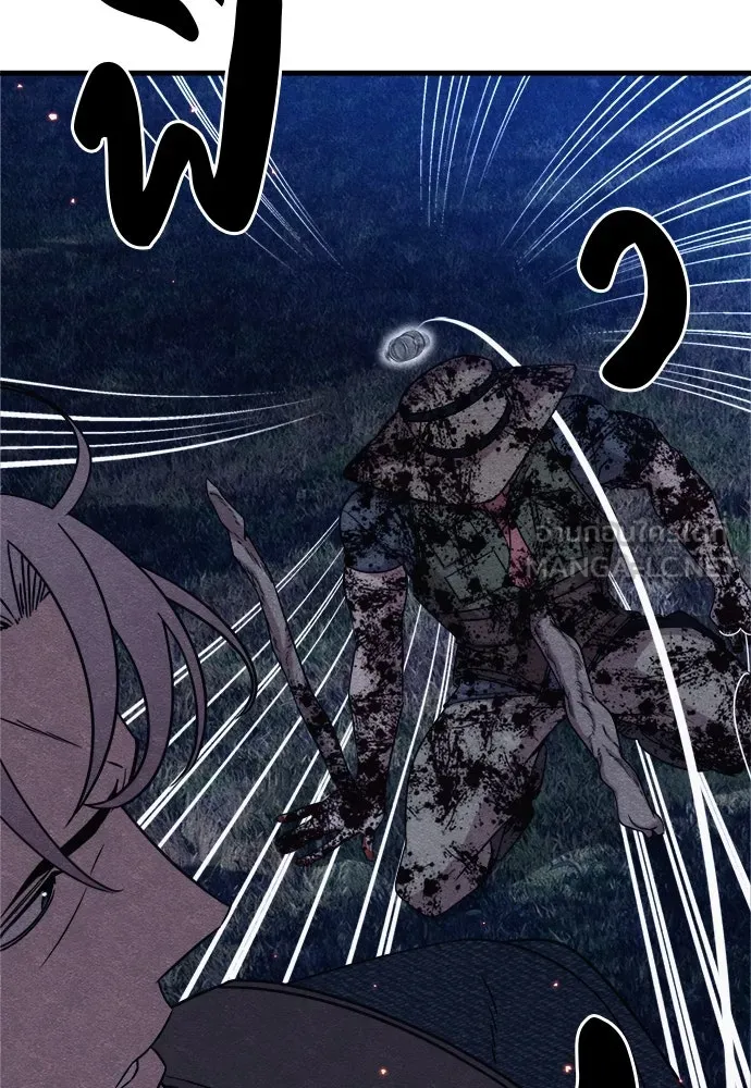 Zombie X Slasher ตอนที่ 68 รูปที่ 111