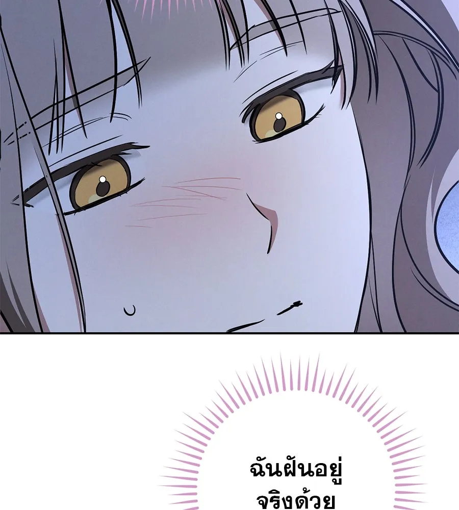 เรือนจำรัก ตอนที่ 26 รูปที่ 136