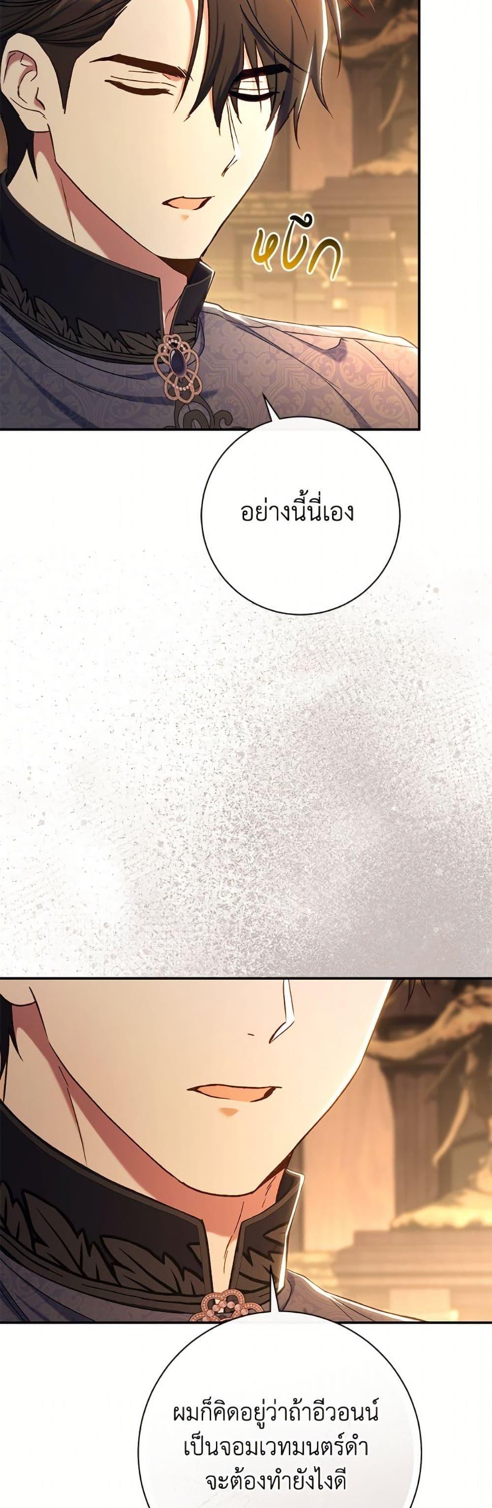 Manga-lc-com อ่านมังงะ อ่านการ์ตูน ออนไลน์ ฟรี The Villain’s Match Is Too Perfect ตอนที่ 1 2 3 4 5 6 7 8 9 10 11 12 13 14 ฟรี ไม่มีโฆษณา Manga-lc - อ่าน มังงะ อ่าน การ์ตูน ออนไลน์ อ่านมังงะ ฟรี