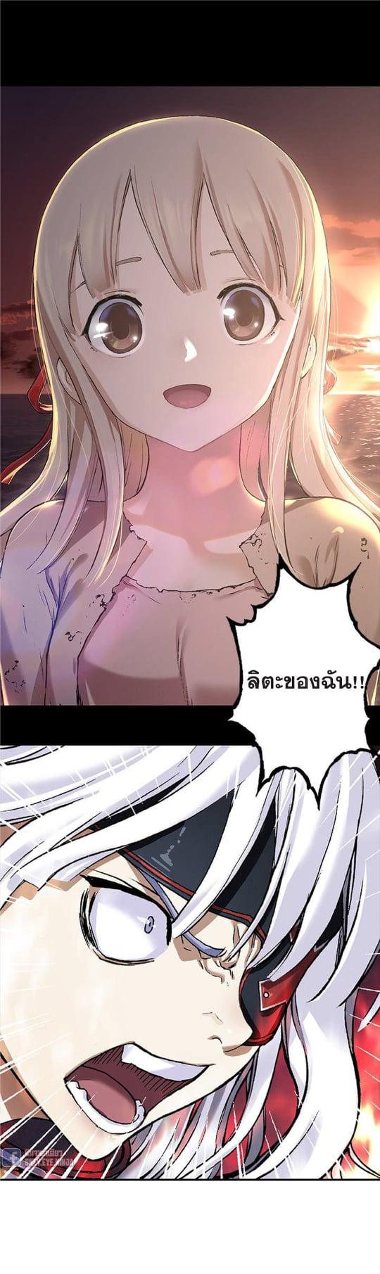 Manga-lc-com อ่านมังงะ อ่านการ์ตูน ออนไลน์ ฟรี Leviathan เลวีอาธาน อสูรกายใต้สมุทร ตอนที่ 1 2 3 4 5 6 7 8 9 10 11 12 13 14 ฟรี ไม่มีโฆษณา Manga-lc - อ่าน มังงะ อ่าน การ์ตูน ออนไลน์ อ่านมังงะ ฟรี