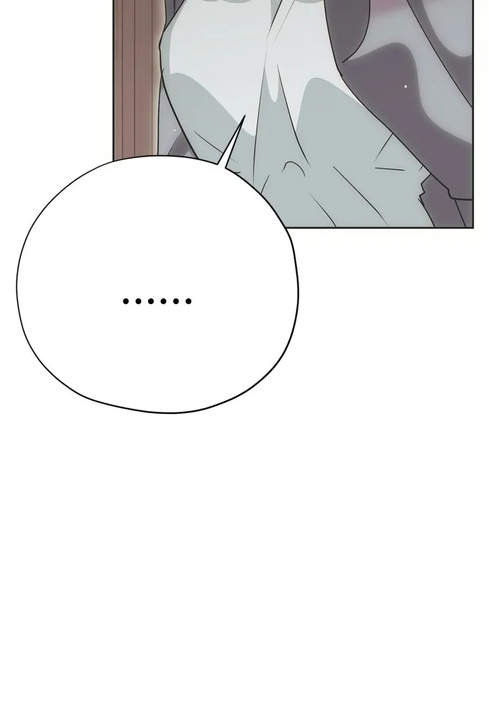 คมเขี้ยวชำระแค้น ตอนที่ 31 รูปที่ 53