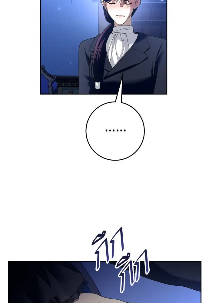 ชิงชีวิตพลิกลิขิตชะตา ตอนที่ 224. แค่บอกว่าจะฆ่าสุนัขตัวหนึ่ง( รูปที่ 31