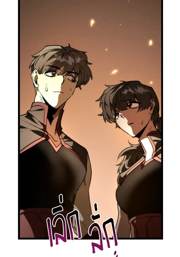 การแข่งขันของผู้เกิดใหม่ ตอนที่ 88 รูปที่ 73