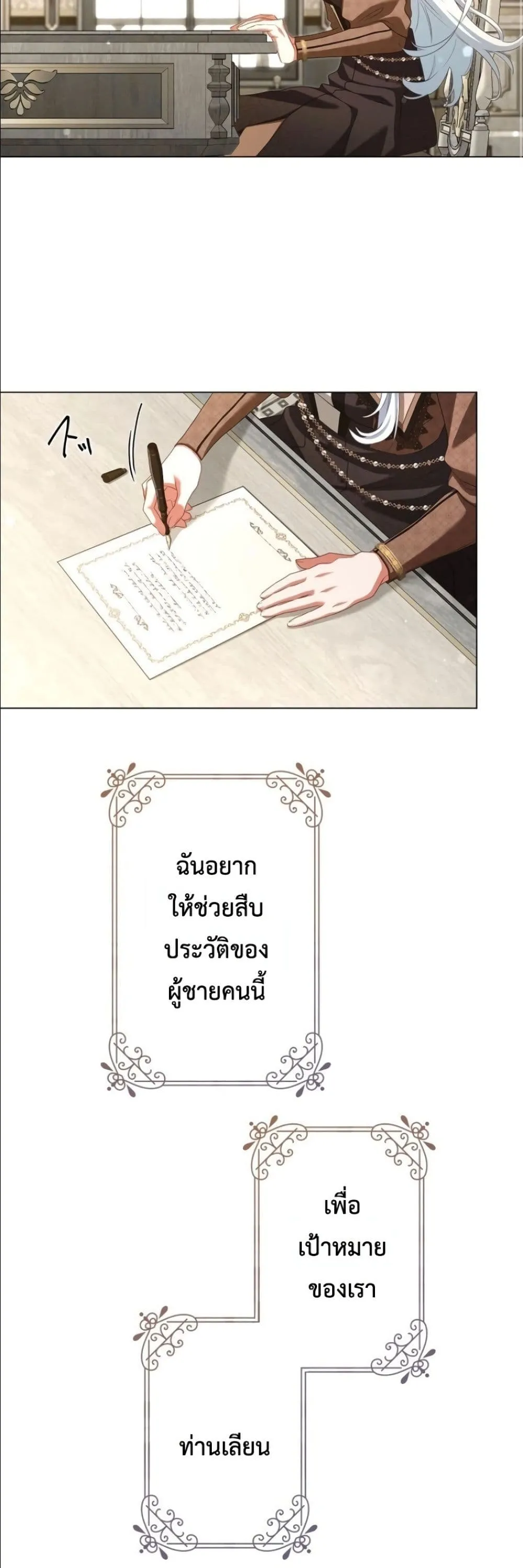 Manga-lc-com อ่านมังงะ อ่านการ์ตูน ออนไลน์ ฟรี Behold The Perfect Villainess ตอนที่ 1 2 3 4 5 6 7 8 9 10 11 12 13 14 ฟรี ไม่มีโฆษณา Manga-lc - อ่าน มังงะ อ่าน การ์ตูน ออนไลน์ อ่านมังงะ ฟรี
