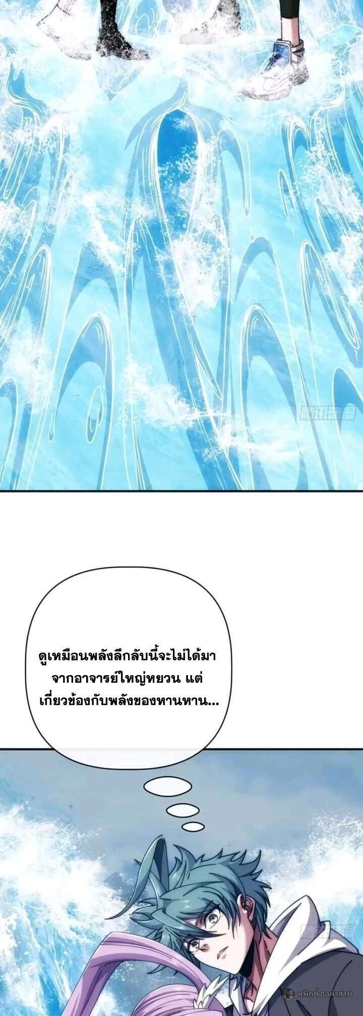 Manga-lc-com อ่านมังงะ อ่านการ์ตูน ออนไลน์ ฟรี Infinite Evolution From Zero ตอนที่ 1 2 3 4 5 6 7 8 9 10 11 12 13 14 ฟรี ไม่มีโฆษณา Manga-lc - อ่าน มังงะ อ่าน การ์ตูน ออนไลน์ อ่านมังงะ ฟรี
