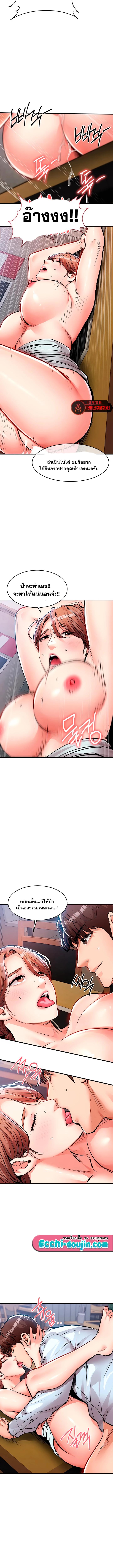 Doujin-Lc- อ่าน โดจิน มังฮวา เกาหลี ญี่ปุ่น จีน แปลไทย Glorious Homecoming ตอนที่ 1 2 3 4 5 6 7 8 9 10 11 12 13 14 ฟรี ไม่มีโฆษณา อ่าน โดจิน Manhwa เกาหลี ญี่ปุ่น จีน เรามีครบ คัดมาให้เน้นๆ โดจิน 18+ รับประกันความฟินโดย  Doujin Lc